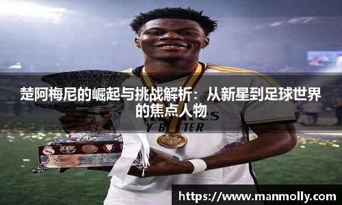 万博max官网