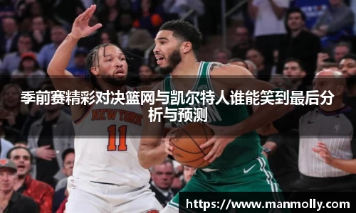 万博max官网