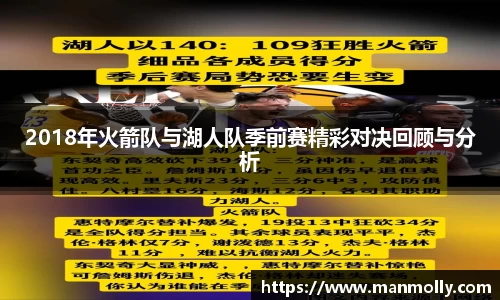万博max首页