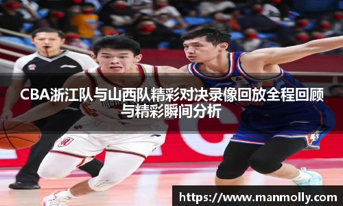 万博max官网