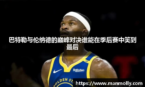 万博max首页