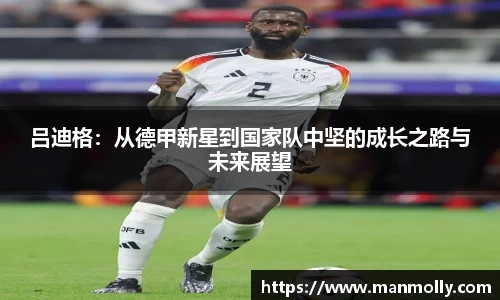 万博max官网