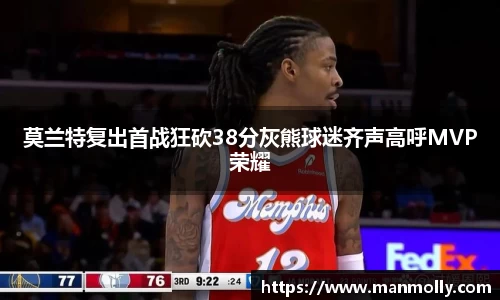 万博max首页