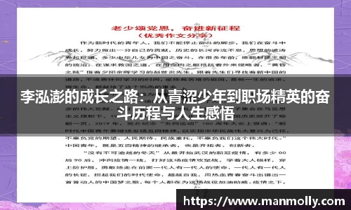 万博max体育官网入口