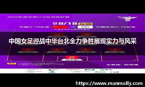 万博max首页