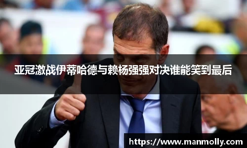 万博max官网