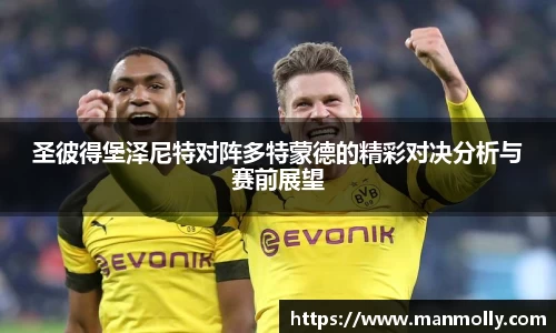 万博max体育官网入口