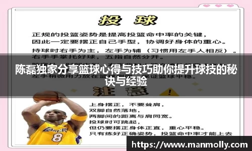 万博max首页