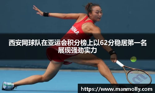 万博max体育官网入口