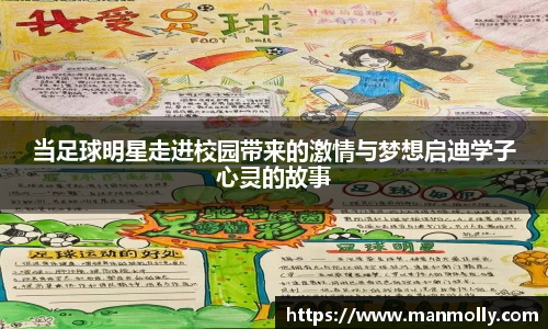 万博max体育官方网站