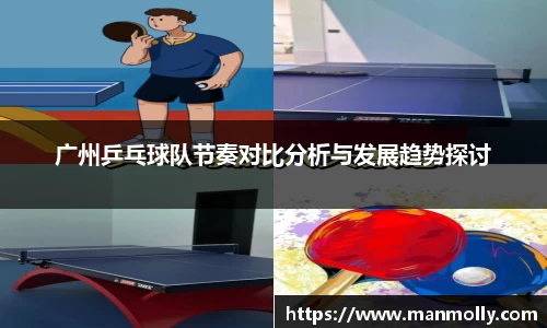 万博max官网