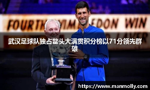 万博max体育官方网站