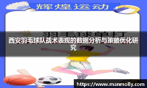 万博max体育官网入口